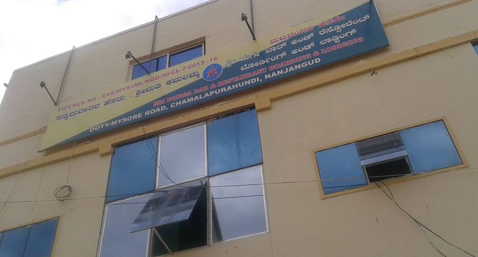 Sri Maruthi Boarding & Lodge, Nanjangudu 2